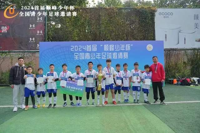 阿根廷男足涉政治标语遭FIFA调查，多名球员或无缘2026世界杯决赛